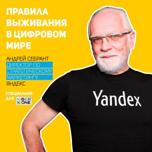 Уникальное закрытое мероприятие для резидентов КиберШколы - Школа программирования для детей, компьютерные курсы для школьников, начинающих и подростков - KIBERone г. Белорецк